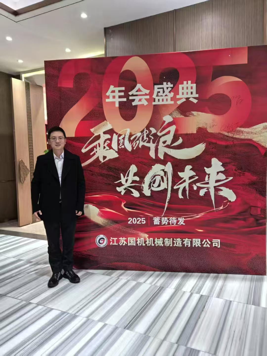 九游会AG